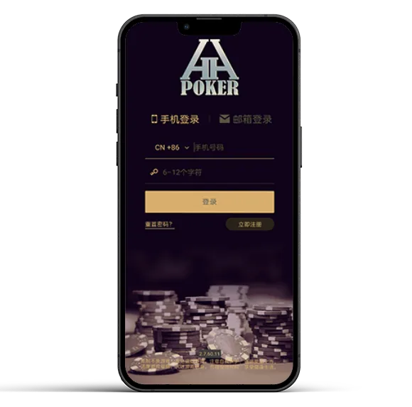hhpoker官网下载APK